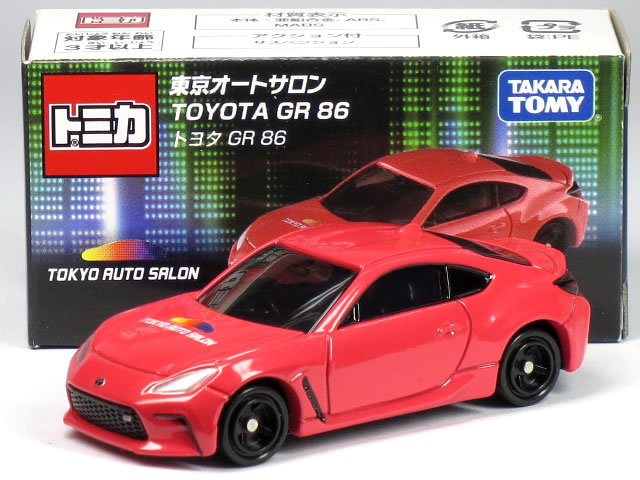 楽天市場】特注トミカ トイザらスオリジナル トヨタ GR 86