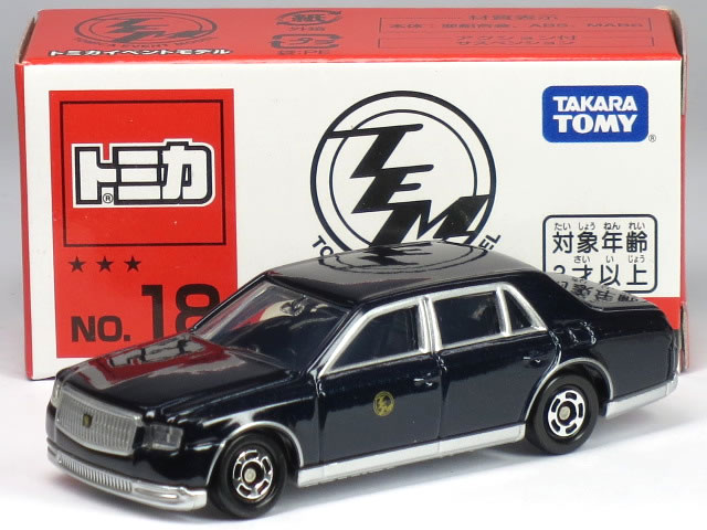 楽天市場】特注トミカ イベントモデル No.18 メルセデス-AMG GT R