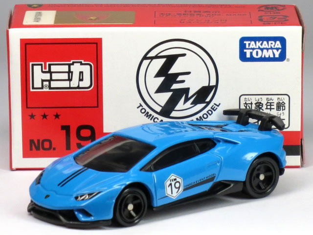 楽天市場】【旧番】トミカ034 ランボルギーニ ウラカン ペル