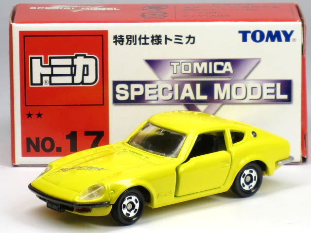 トミカ　ニッサン　フェアレディZ 240ZG パトロールカー フェアレディ240ZGパトカー 神奈川県警 | 製品をさがす | tomica