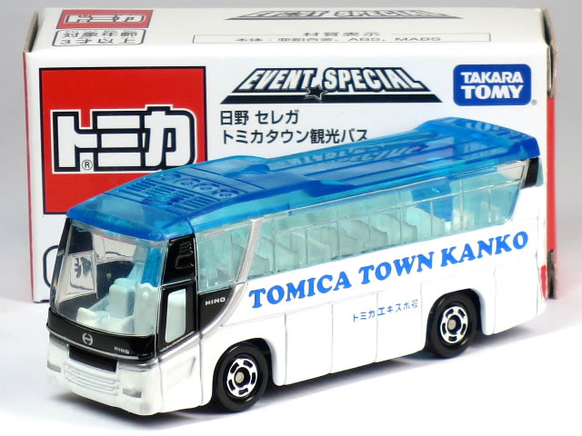 楽天市場】特注トミカ 日野 セレガ 下電観光バス : カーホビーショップ