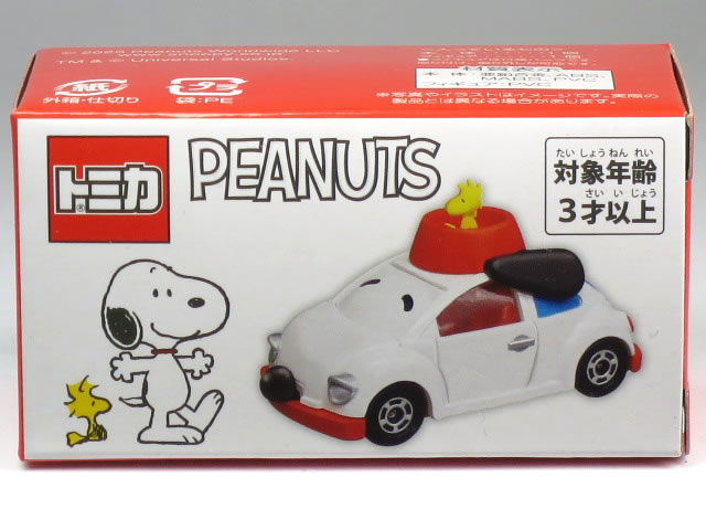 楽天市場】新品 トミカ スヌーピー ファンタレーション 限定品