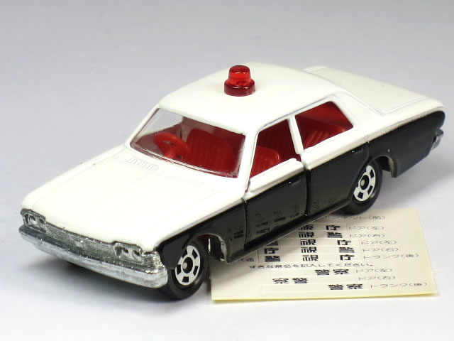 ★商談中★　634 トミカ40周年記念復刻ミニカー　クラウン Amazon | トミカ 40周年記念 復刻トミカ Vol.1 クラウン スーパー