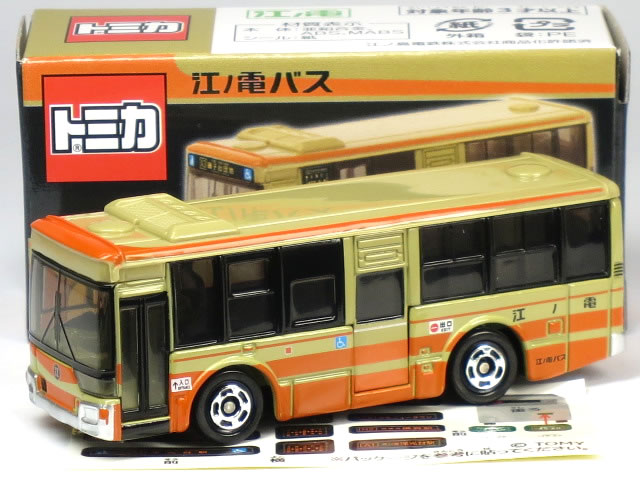 楽天市場】特注トミカ 三菱ふそう エアロクィーン 京浜急行バス