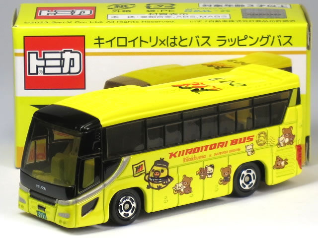 トミカ　まとめ売り　カーズ　トラック　バス　トヨタミニカー　ジャンク　約114台 トミカ まとめ売り カーズ トラック バス トヨタミニカー