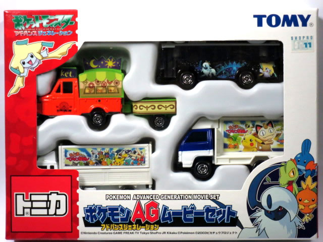 楽天市場】新品 トミカ 日野 セレガ ポケモン そらとぶピカチュウ