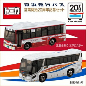 楽天市場】【単品】トミカ 日野 セレガ 北鉄金沢中央バス : カーホビー