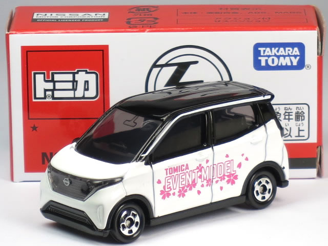 楽天市場】特注トミカ イベントモデル☆ No.6 日産 サクラ
