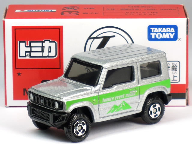 楽天市場】新品 トミカ トミー 黒箱 スズキ ジェンマ50 : 虹商店