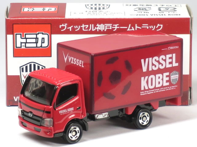 日野　特注　HINO DUTRO ぶつからないミニカー 楽天市場】日野自動車特注 日野 ぶつからないミニカー デュトロ