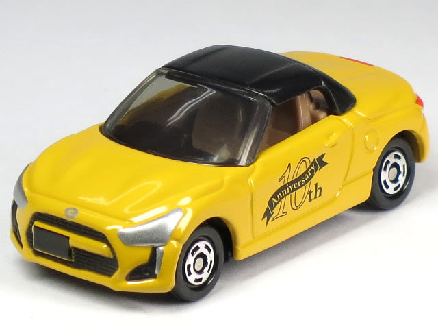 楽天市場】【単品】トミカ ダイハツ コペン 消防救助機動部隊