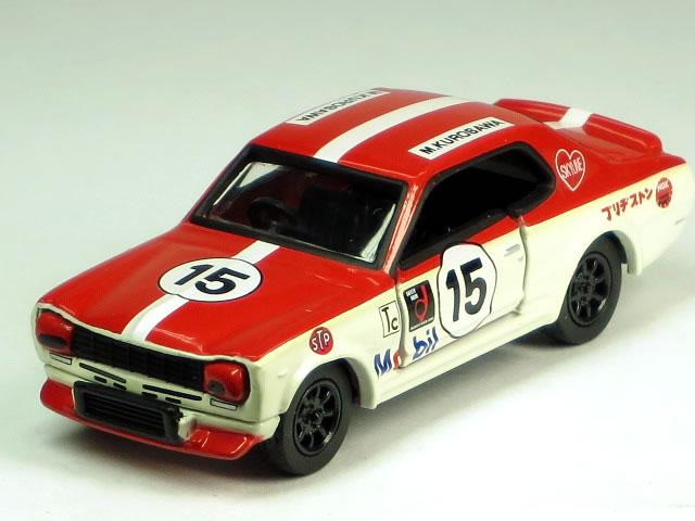 楽天市場】トミカミュージアム レースカー館 スカイライン KPGC10 GT-R