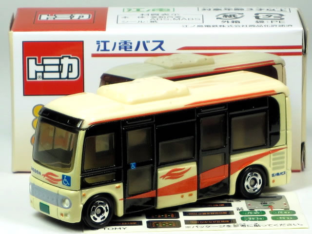 楽天市場】江ノ電バストミカ5 日野ポンチョ : 江ノ電グッズオンライン