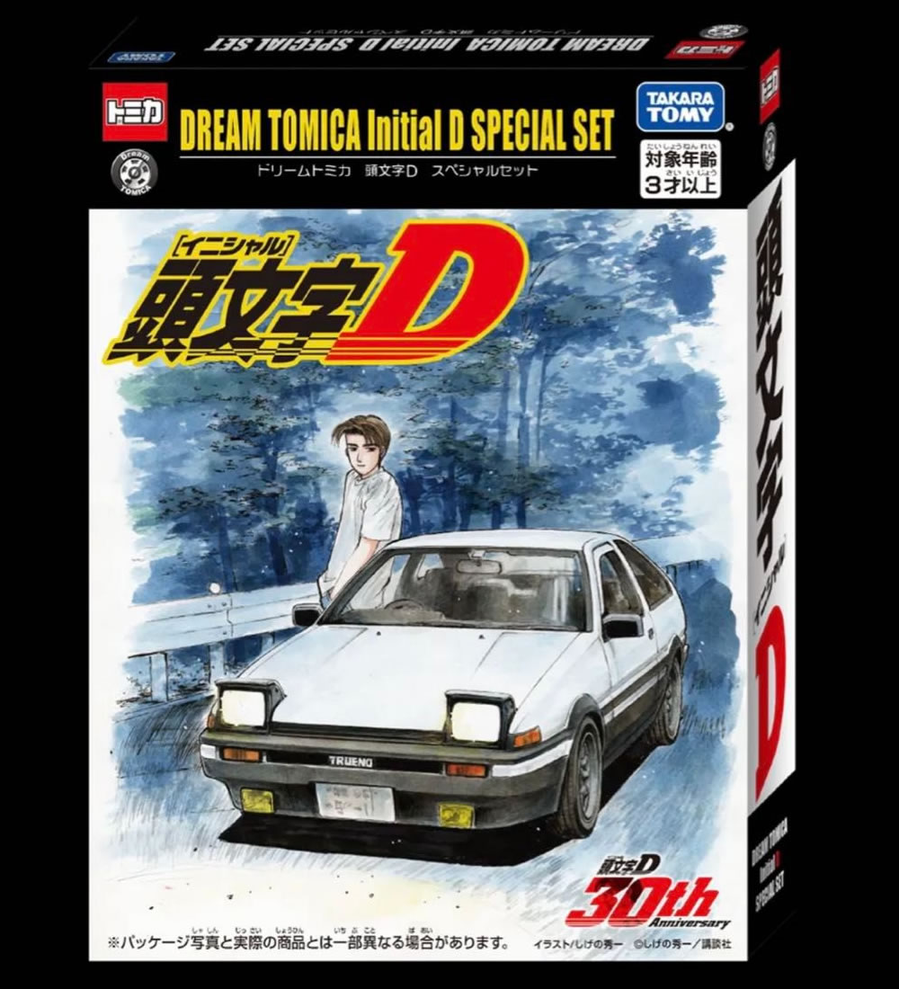 楽天市場】イニシャルD (AE86,S13 シルビア,FC3S RX-7,FD3S RX-7,MR2