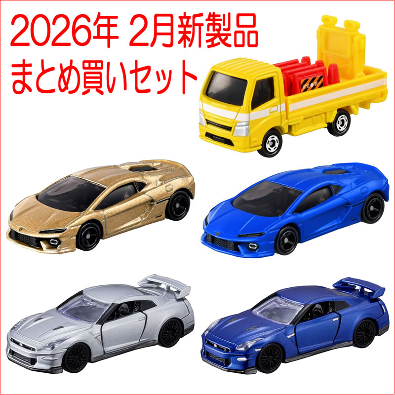 楽天市場】2026 新春トミカくじ (ランエボIV,AE86,フェアレディZ