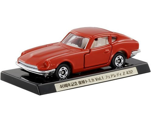 楽天市場】【絶版品】トミカ 40周年記念 初春トミカ (フェアレディZ
