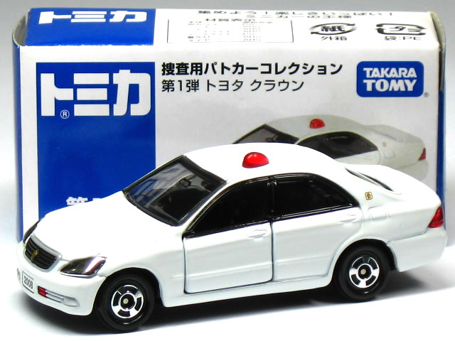  - トミカ イオン特注■■クラウンパトカー第３弾 ５代目クラウン    ■ Amazon | イオンオリジナルトミカ クラウンパトカーコレクション