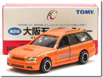 楽天市場】特注トミカ 組み立て工場 第13弾 スバル レガシィ