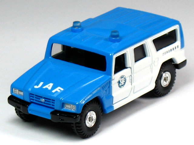 楽天市場】特注トミカ JAFオリジナル いすゞ エルフ 車積載車 : カー