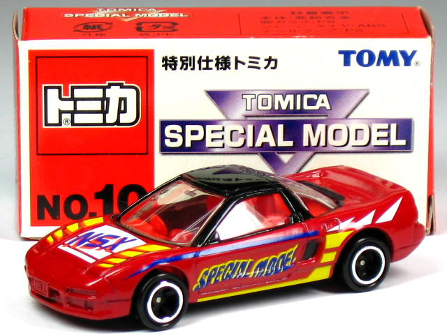 331 トミカ カラフルコレクション　20台 331 トミカ カラフルコレクション 20台