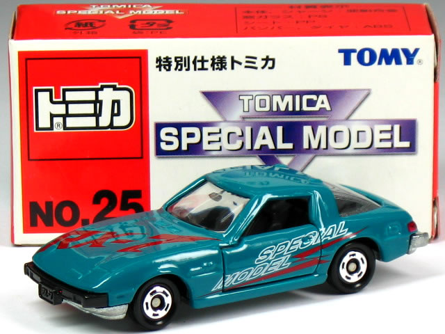 楽天市場】【全品ポイント増量!】 トミカプレミアム No.29 マツダ