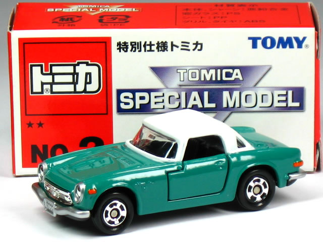 楽天市場】黒箱 トミカ 23 ホンダS800M : 中村模型店