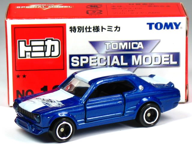 楽天市場】【絶版】トミカリミテッド0118 日産 スカイライン 2000GT-B