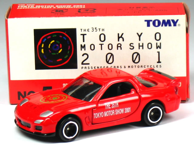 楽天市場】特注トミカ 第2回 大阪モーターショー No.5 マツダ RX-7