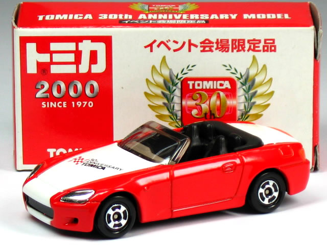 楽天市場】トミカ 1/60 トヨタ AE86 TRD 開発車両 カラーリング