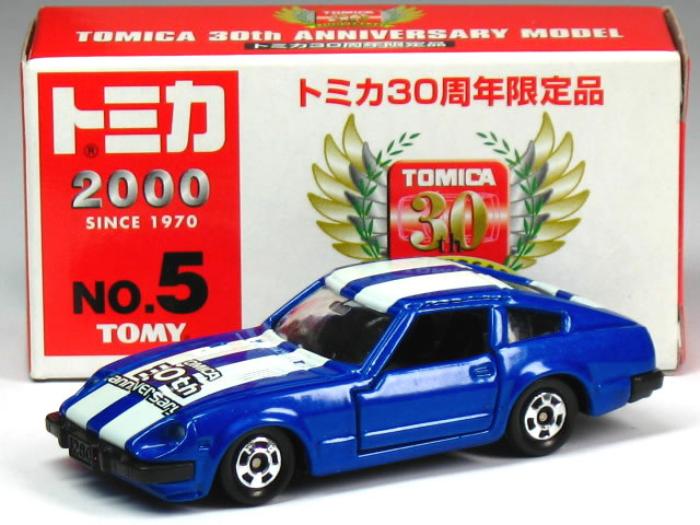 楽天市場】特注トミカ トミカ30周年記念 No.6 日産 フェアレディ