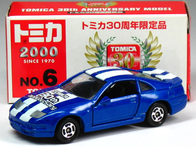 新品未開封　トミカ30台セット トミカ 日産フェアレディZ 30周年記念黒箱復刻3台セット - メルカリ