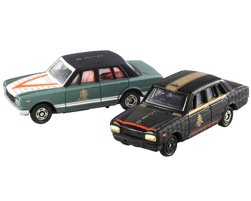 楽天市場】【絶版品】TLヴィンテージ 東宝名車座 第3作 日産