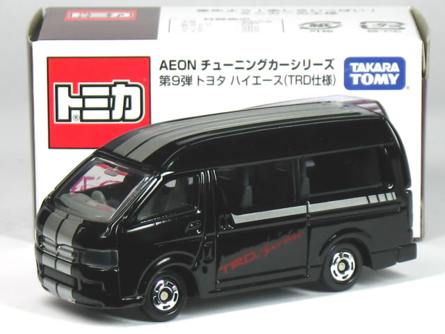 トミカ ハイエースコミューター ミニカーショップ ケンボックス トミカ 黒箱☆56-1☆トヨタ