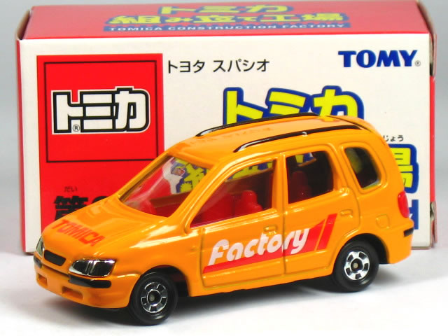 楽天市場】USED トミカ 組み立て工場 第9弾 トヨタ スパシオ