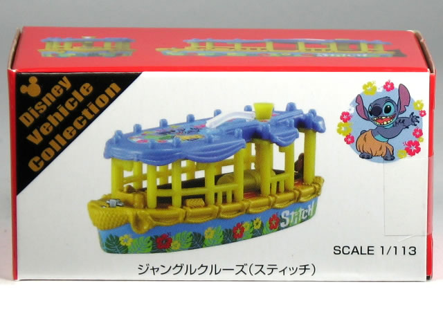 楽天市場】東京ディズニーリゾート ディズニー 通販 スティッチ