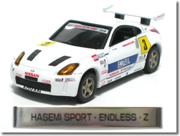 楽天市場】【絶版品】トミカリミテッド0038 ハセミ スポーツ