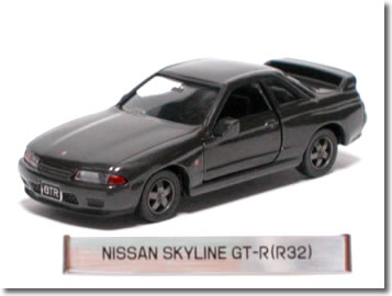 トミカリミテッドヴィンテージ スカイライン R32 BBS 深リムアルミ ドリ車 LV-N 日産 スカイライン GT-R（R32）グループA プレーンカラー