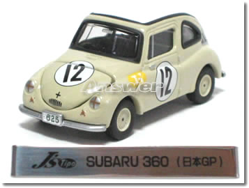 楽天市場】【絶版品】トミカリミテッド0024 日産 スカイライン 2000GT