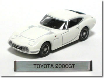 楽天市場】【絶版品】トミカリミテッド0040 トヨタ 2000GT No.23 SCCA