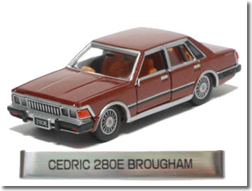 トミカ セドリック 280Eブロアム 楽天市場】【絶版品】トミカリミテッド0037 日産 セドリック
