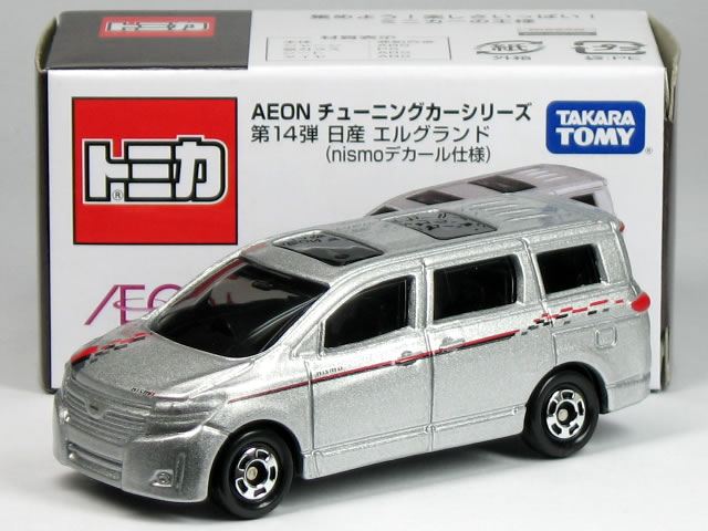 京商 1/43 日産 エルグランド ハイウェイスター2014 シルバーメタリック 京商 1/43 日産 エルグランド ハイウェイスター2014