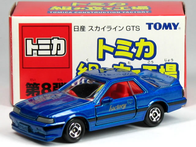 トミカ ニッサン スカイライン R31 3台セット トミカ 日産 スカイライン GT-R 3台セット - メルカリ