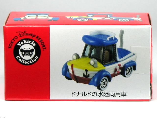 楽天市場】特注トミカ ディズニービークルコレクション プーさんの