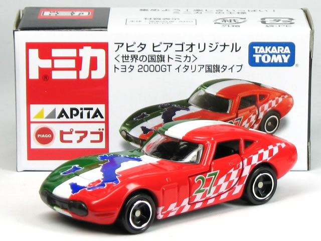 楽天市場】特注トミカ アピタ ピアゴ トヨタ 2000GT 日本国旗