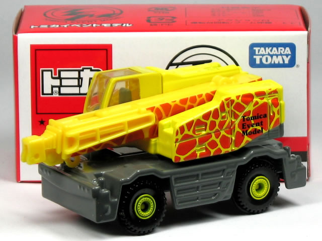 楽天市場 特注トミカ イベントモデル No 2 コベルコ ラフテレーンクレーン パンサーx 250 カーホビーショップ アンサー