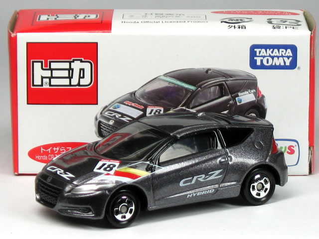 【新品】トミカリミテッド 6個セット TOMYTEC トミカリミテッドヴィンテージネオ LV-N166b 日野 HH341