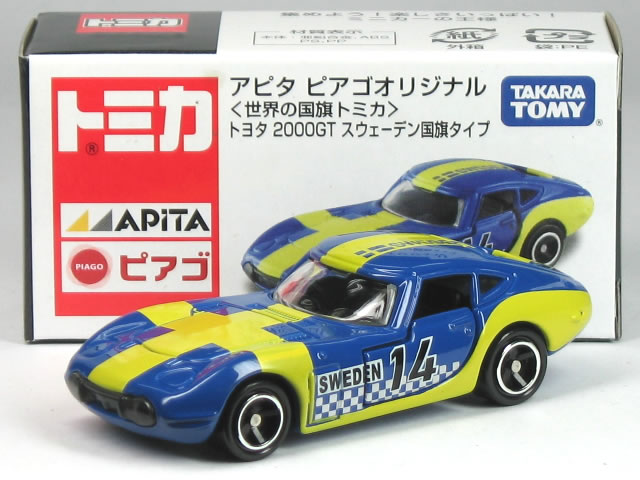 アピタ トミカ トヨタ 2000GT アメリカ国旗タイプ、春トミカ アピタ トミカ トヨタ 2000GT アメリカ国旗タイプ、春トミカ