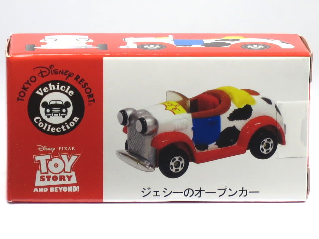 disney toy story convertible car