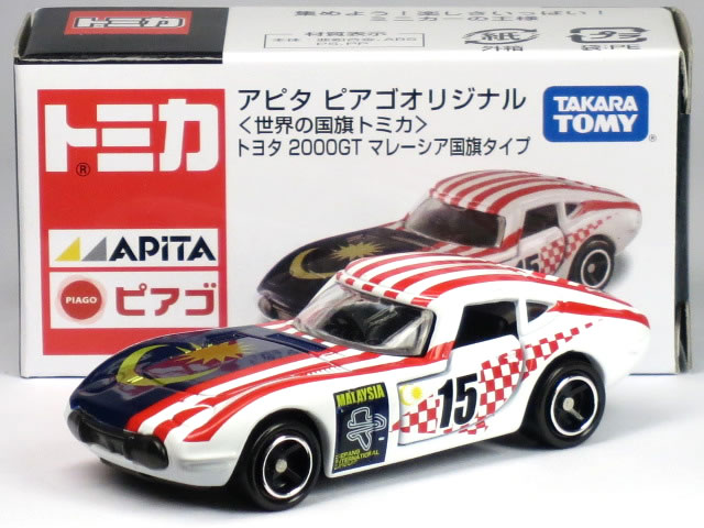 アピタ トミカ トヨタ 2000GT アメリカ国旗タイプ、春トミカ imgrc0068079783.jpg