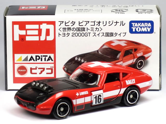 トミカ　アピタ　ピアゴ　世界の国旗　トヨタ2000GT アメリカ　イギリス　2台 510WU1ylUbL._UF350,350_QL50_.jpg